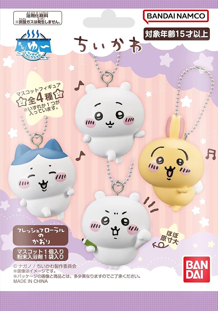 Amazon | きゃらゆ～フィギュアコレクション ちいかわ2 通販